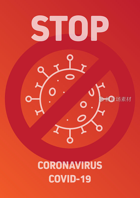 冠状病毒2019-nCoV -呆在家里概念矢量插图